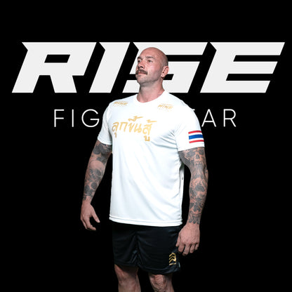 RISE TO FIGHT T-SHIRT (WHITE)