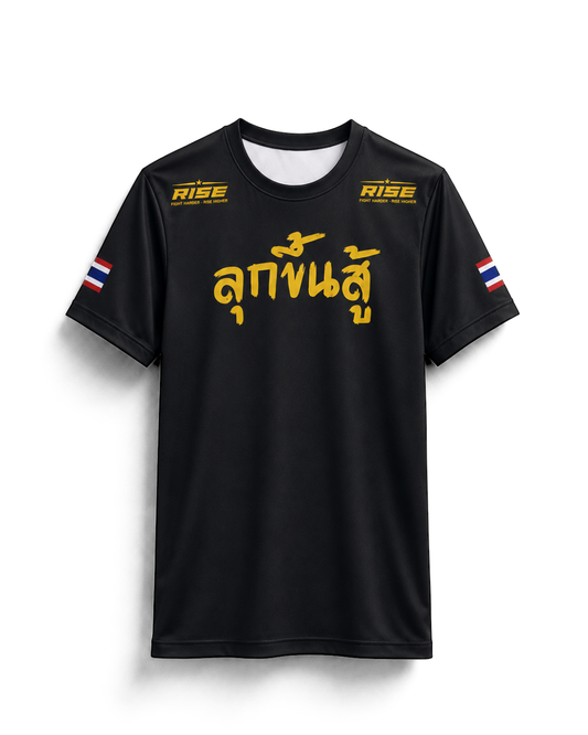 RISE 'RISE TO FIGHT' T-SHIRT (BLACK)