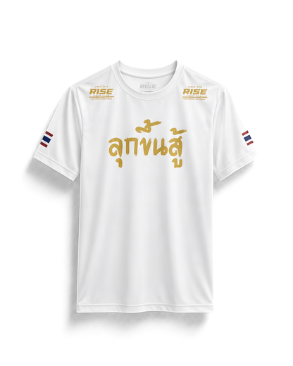 RISE 'RISE TO FIGHT' T-SHIRT (WHITE)